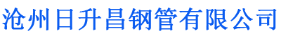 那曲排水管,那曲桥梁排水管,那曲铸铁排水管,那曲排水管厂家